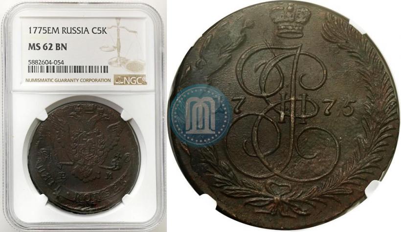 Picture 5 kopecks 1775 year ЕМ 