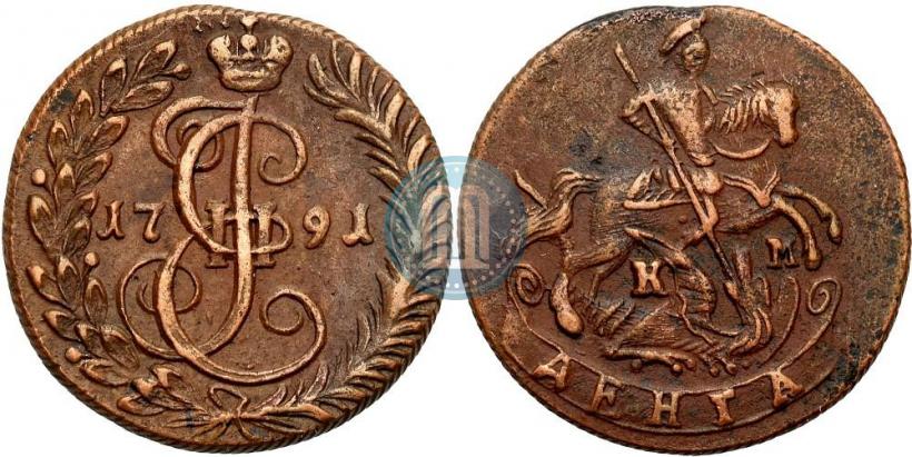 Фото Денга 1791 года КМ 