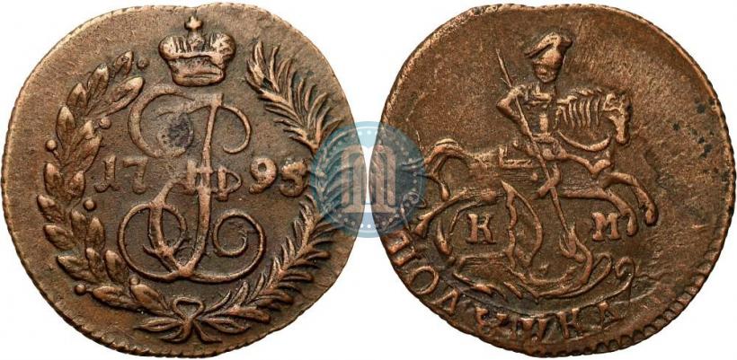 Фото Полушка 1795 года КМ 