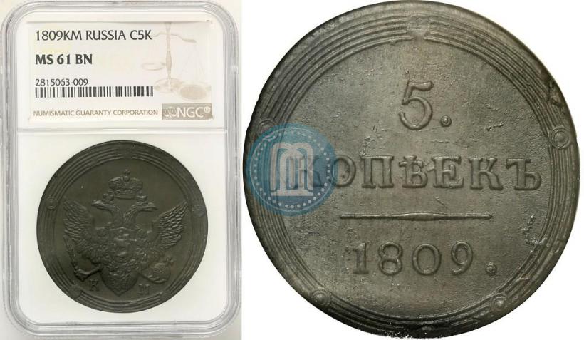 Picture 5 kopecks 1808 year КМ 