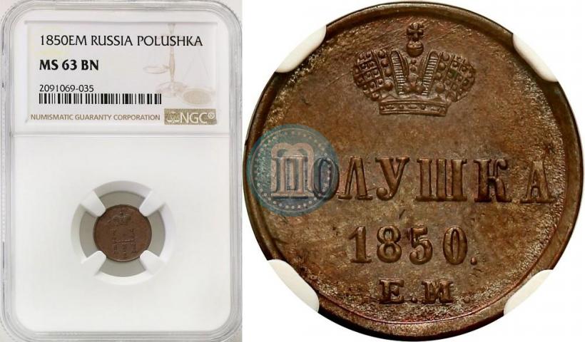 Picture Polushka 1850 year ЕМ 