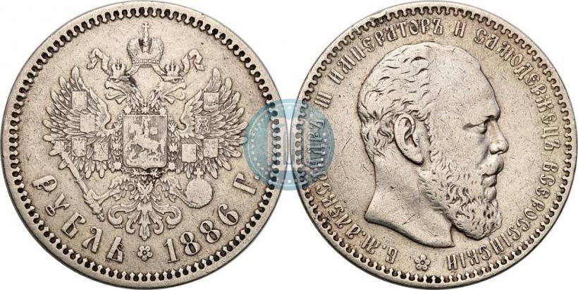 Фото 1 рубль 1886 года (АГ) 