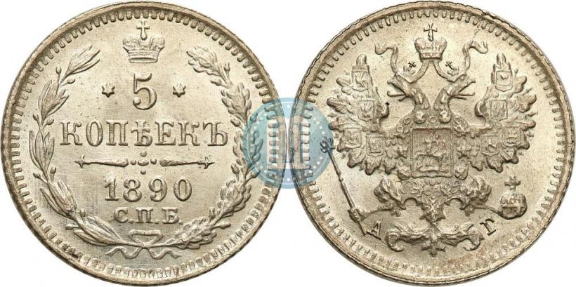 Picture 5 kopecks 1888 year СПБ-АГ 