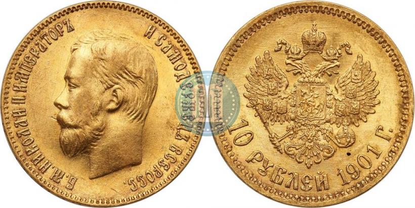 Picture 10 roubles 1901 year (АР) 