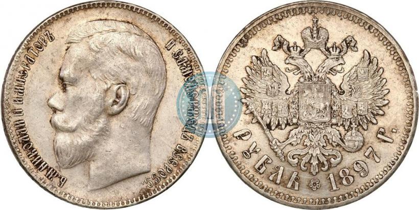 Picture 1 rouble 1897 year (**) 