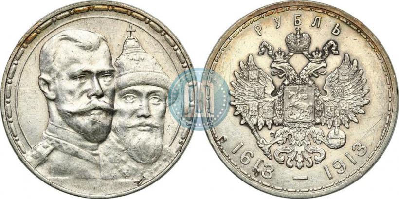 Picture 1 rouble 1913 year (ВС) "In commemoration of tercentenary of Romanov's dynasty"