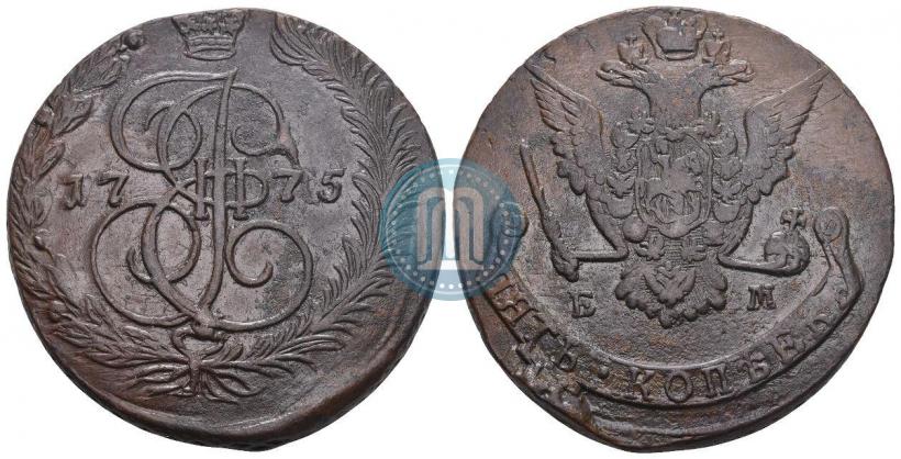 Picture 5 kopecks 1775 year ЕМ 