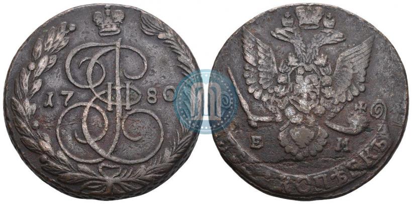 Фото 5 копеек 1780 года ЕМ 