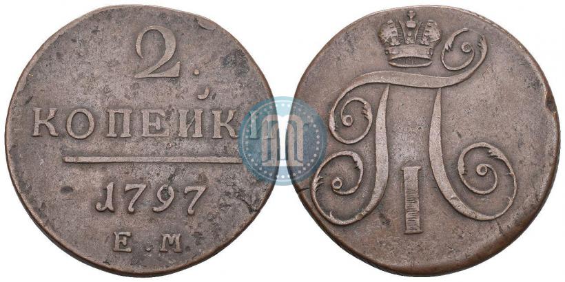 Фото 2 копейки 1797 года ЕМ 