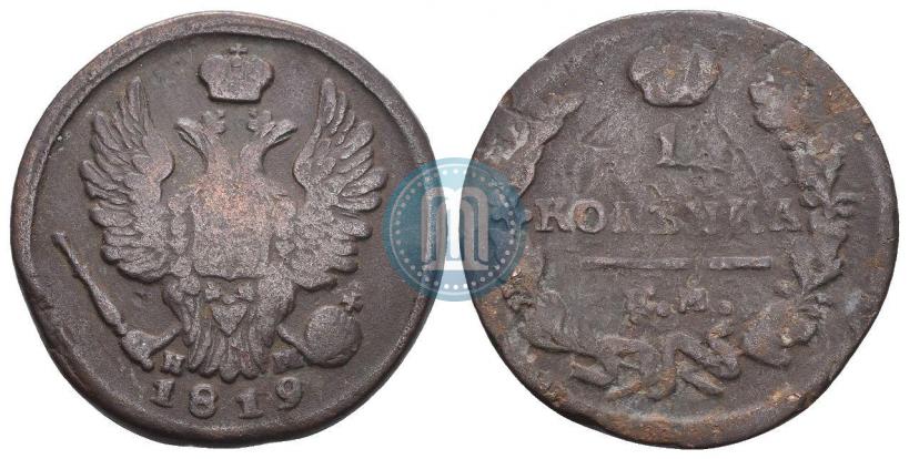 Фото 1 копейка 1819 года ЕМ-НМ 