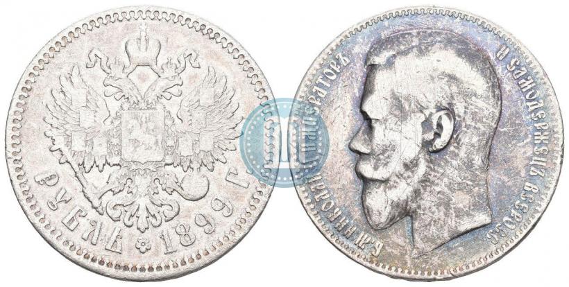 Picture 1 rouble 1899 year (ФЗ) 