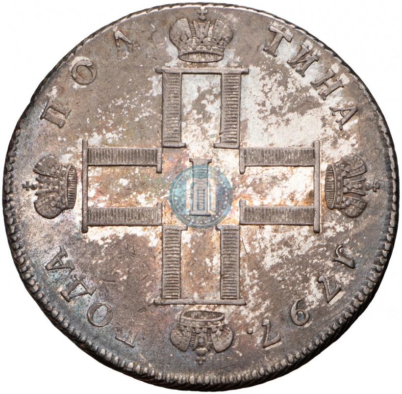 Picture Poltina 1797 year СМ-ФЦ 