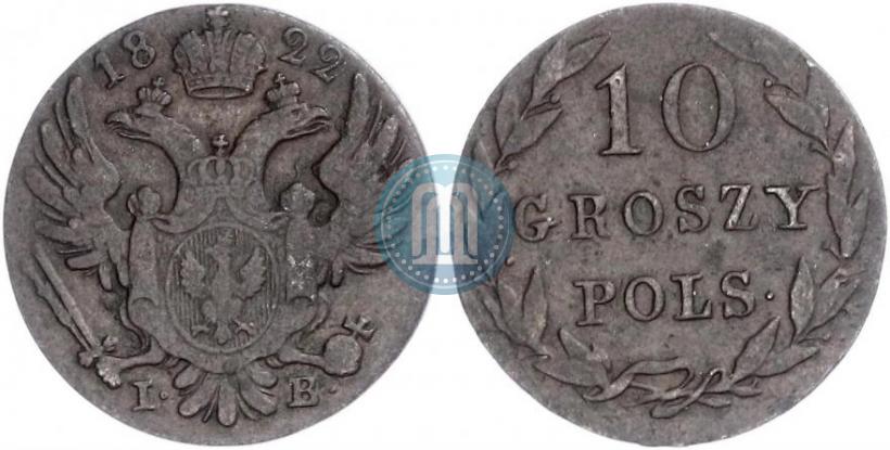 Фото 10 грошей 1822 года IB 