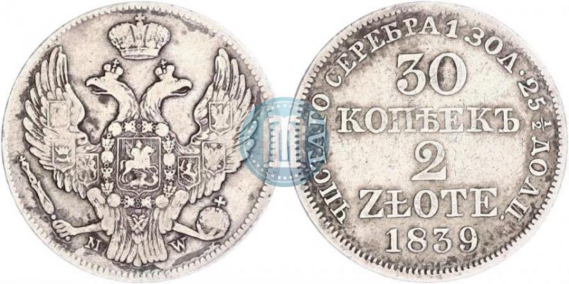Picture 30 kopecks - 2 złotych 1839 year MW 