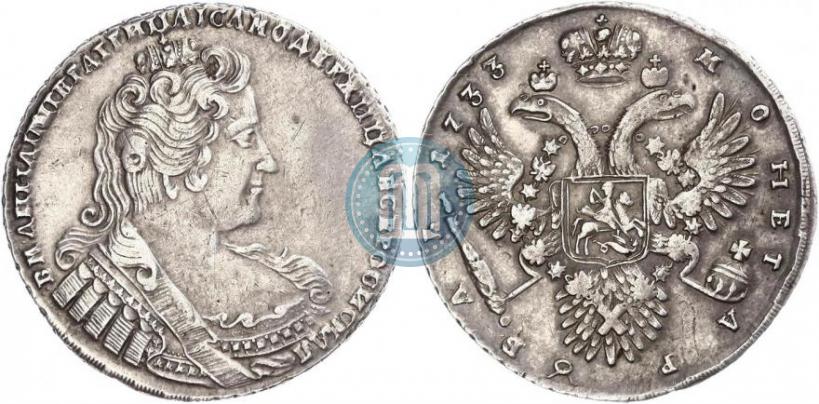 Picture 1 rouble 1733 year  