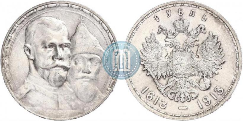 Picture 1 rouble 1913 year (ВС) "In commemoration of tercentenary of Romanov's dynasty"