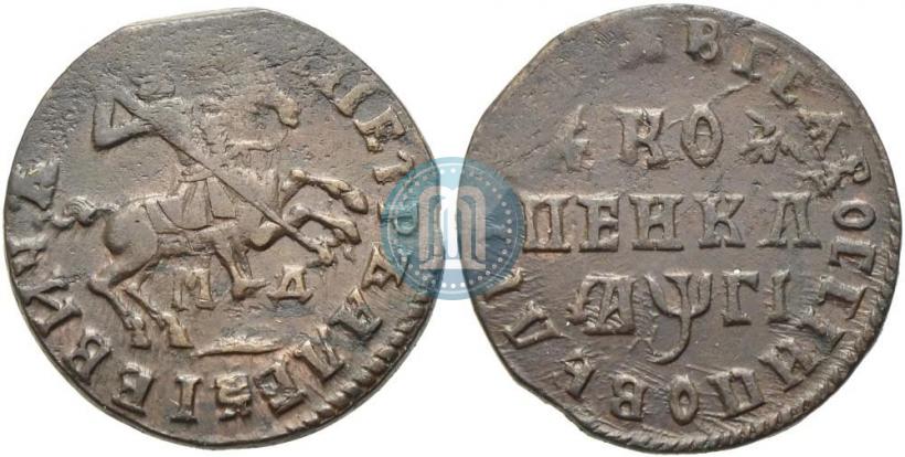 Фото 1 копейка 1713 года МД 