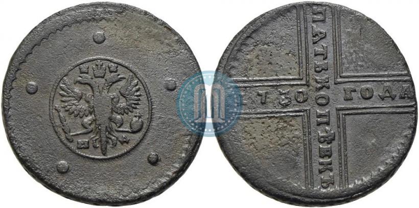 Фото 5 копеек 1730 года МД 