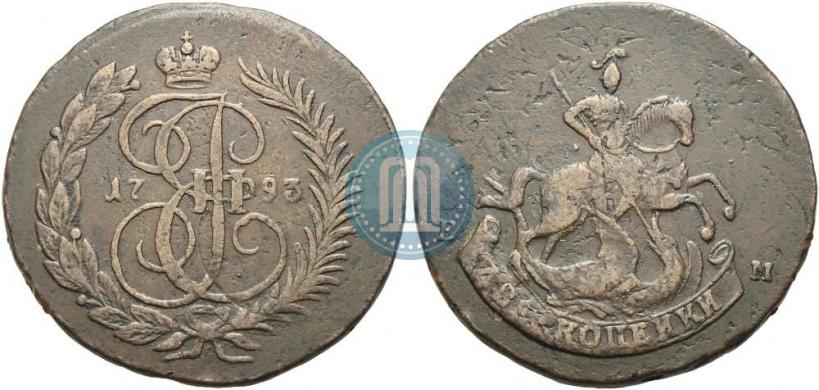 Picture 2 kopecks 1793 year ЕМ "Paul's restrike"