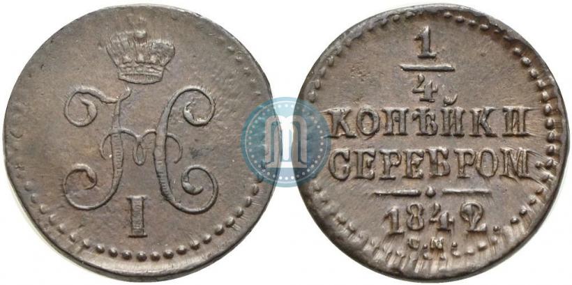 Picture 1/4 kopeck 1842 year СМ 