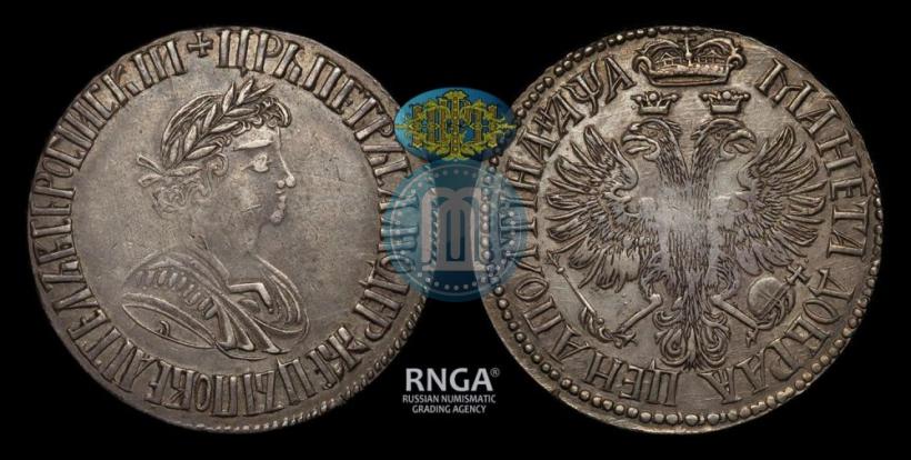 Фото Полтина 1701 года G 