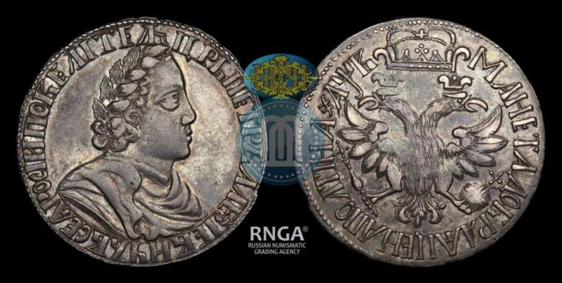 Фото Полтина 1702 года  "Без лент у венка"