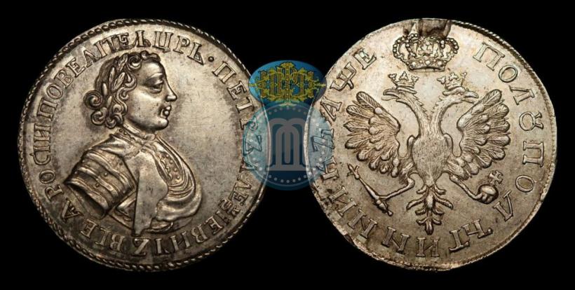 Picture Polupoltinnik 1705 year  