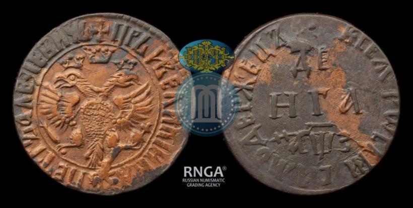 Фото Денга 1707 года  