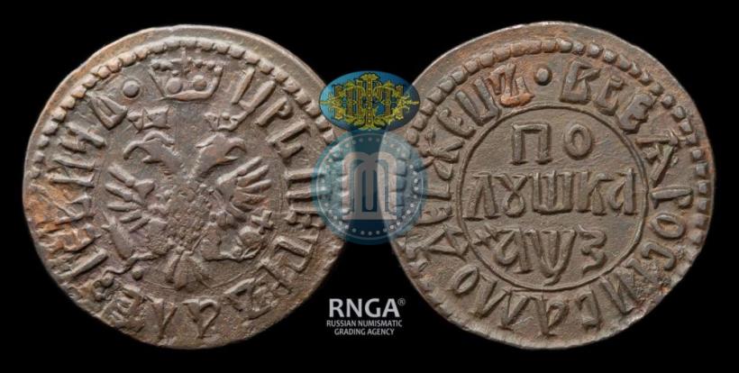 Фото Полушка 1707 года  