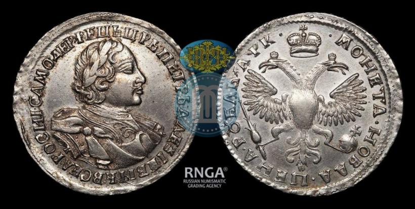 Фото 1 рубль 1720 года OK "Портрет в латах"