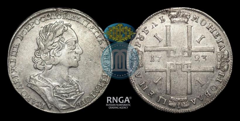 Picture 1 rouble 1723 year  "Portrait in ancient armour"