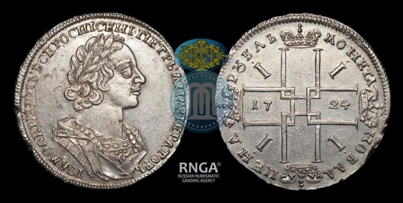 Picture 1 rouble 1724 year  "Portrait in ancient armour"