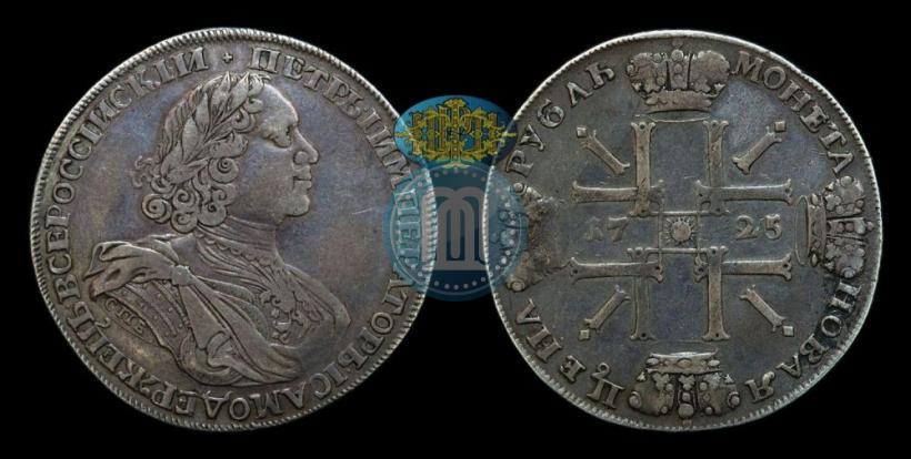 Фото 1 рубль 1725 года СПБ "Солнечный в латах"