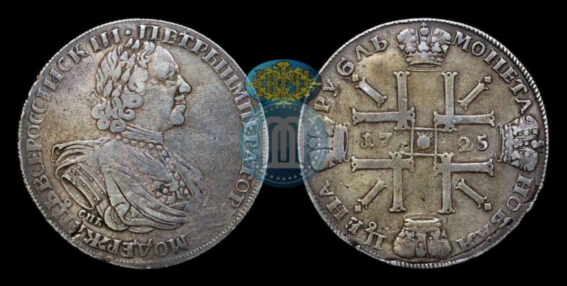Picture 1 rouble 1725 year СПБ "Sun rouble, portrait in armour"