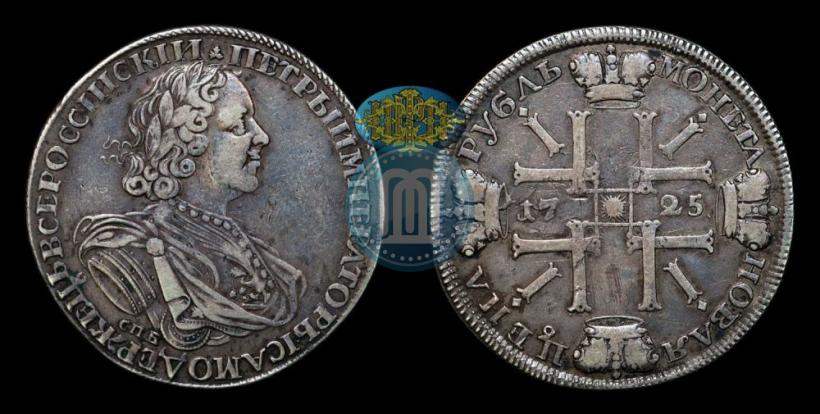 Picture 1 rouble 1725 year СПБ "Sun rouble, portrait in armour"