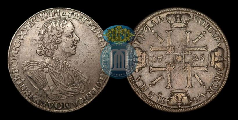 Picture 1 rouble 1725 year СПБ "Sun rouble, portrait in armour"