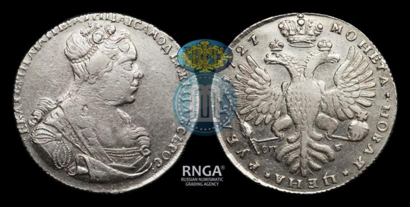 Picture 1 rouble 1727 year СПБ "Petersburg type, portrait turned to the right"