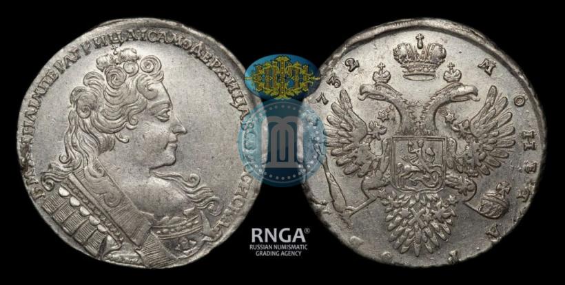 Picture 1 rouble 1732 year  