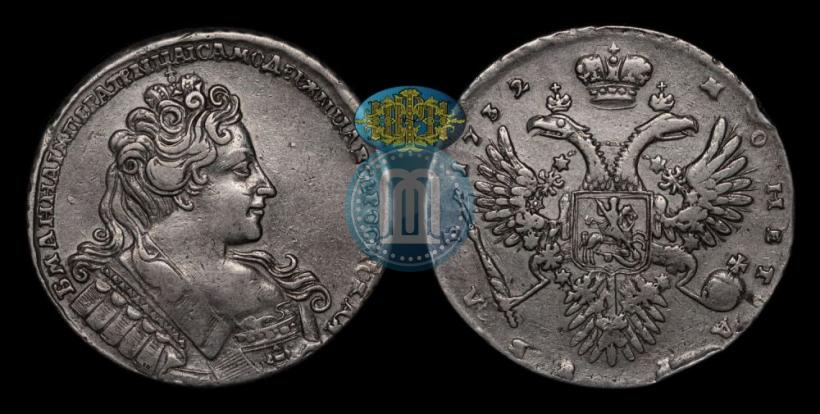 Picture 1 rouble 1732 year  