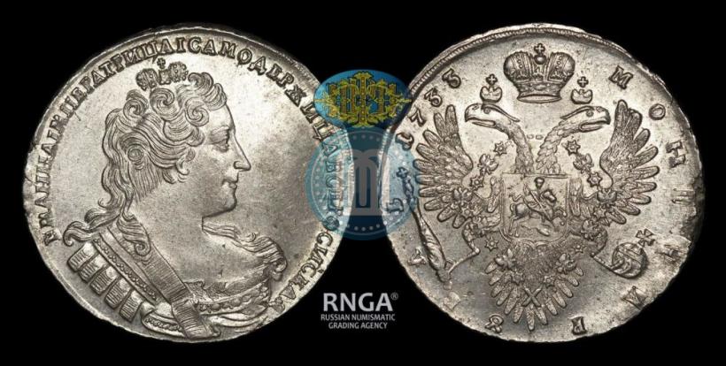 Фото 1 рубль 1733 года  