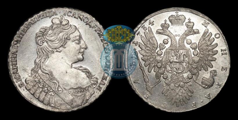 Picture 1 rouble 1734 year  "Type of 1735"