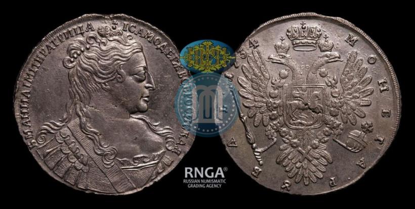 Фото 1 рубль 1734 года  "Тип 1734 года"