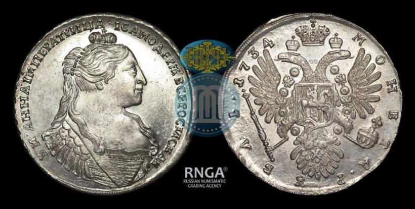 Picture 1 rouble 1734 year  "Type of 1735"