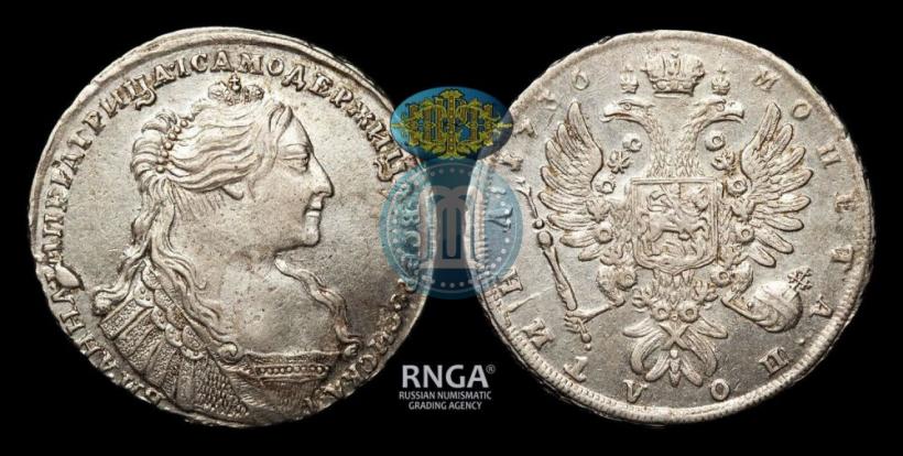 Фото Полтина 1736 года  