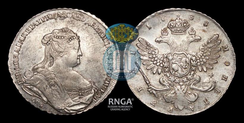 Picture 1 rouble 1738 year СПБ "Petersburg type"