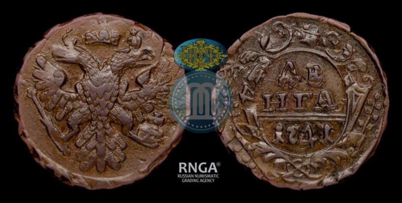 Фото Денга 1741 года  
