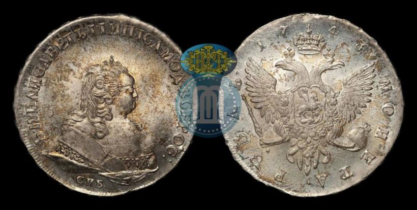 Picture 1 rouble 1743 year СПБ 