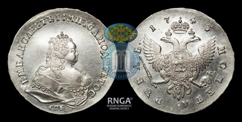 Picture 1 rouble 1743 year СПБ 
