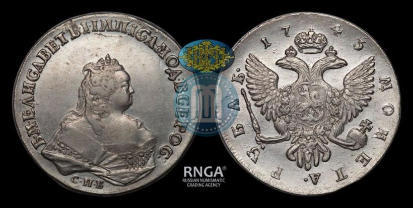 Picture 1 rouble 1743 year СПБ 