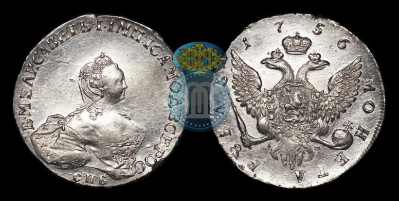 Picture 1 rouble 1756 year СПБ-IМ 